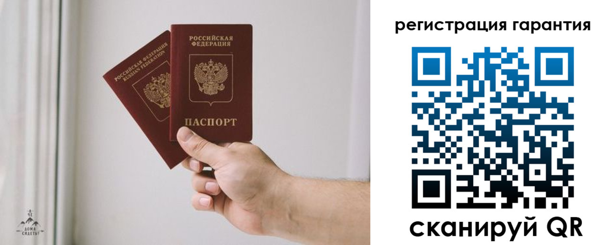 временная регистрация 2025 в Новоульяновске