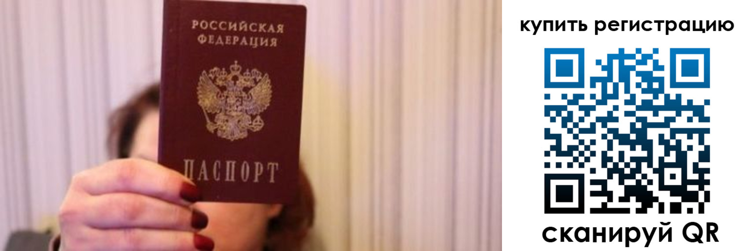 временная регистрация госуслуги в Новоульяновске