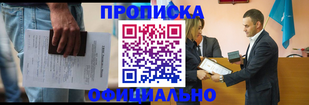 временная регистрация гарантия в Новоульяновске