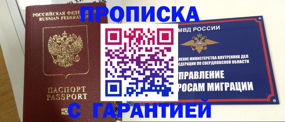 найти адрес прописки в Новоульяновске