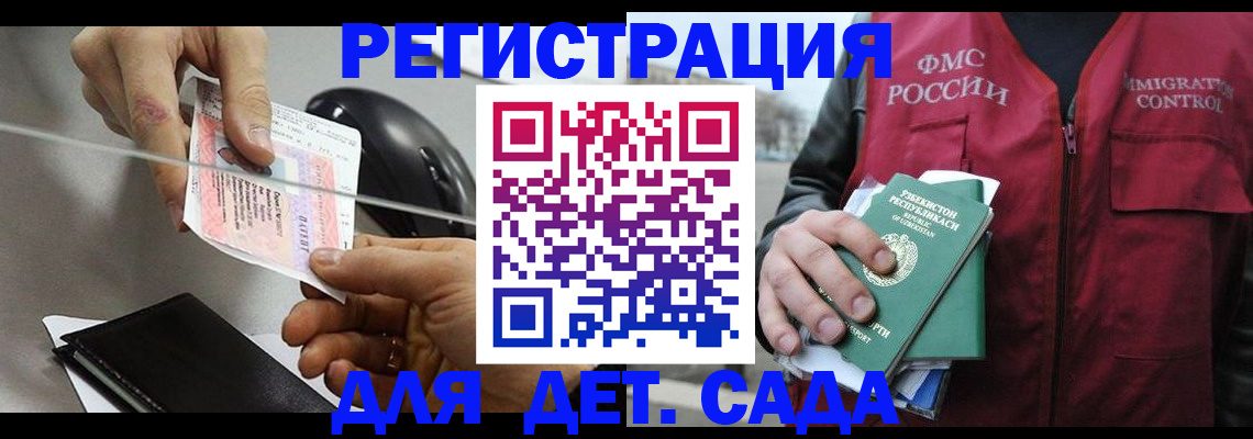 прописка поиск в Новоульяновске