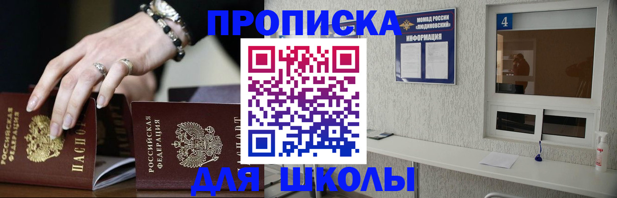 пропишу в квартире в Новоульяновске
