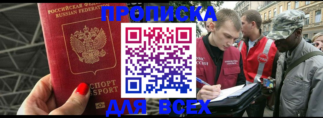 найти адрес прописки в Новоульяновске